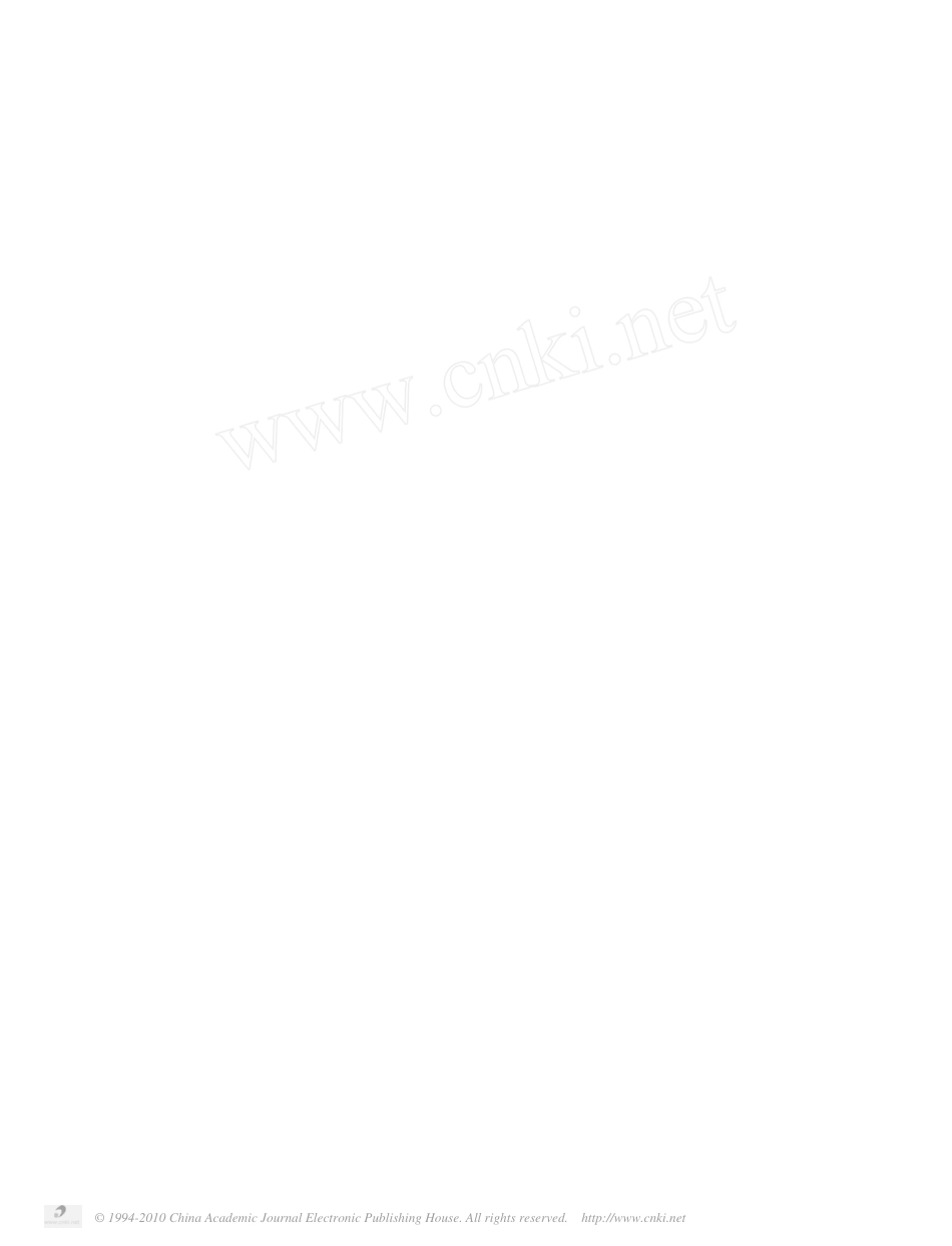 改进U_I法异步电机转子磁链估计器_第3页