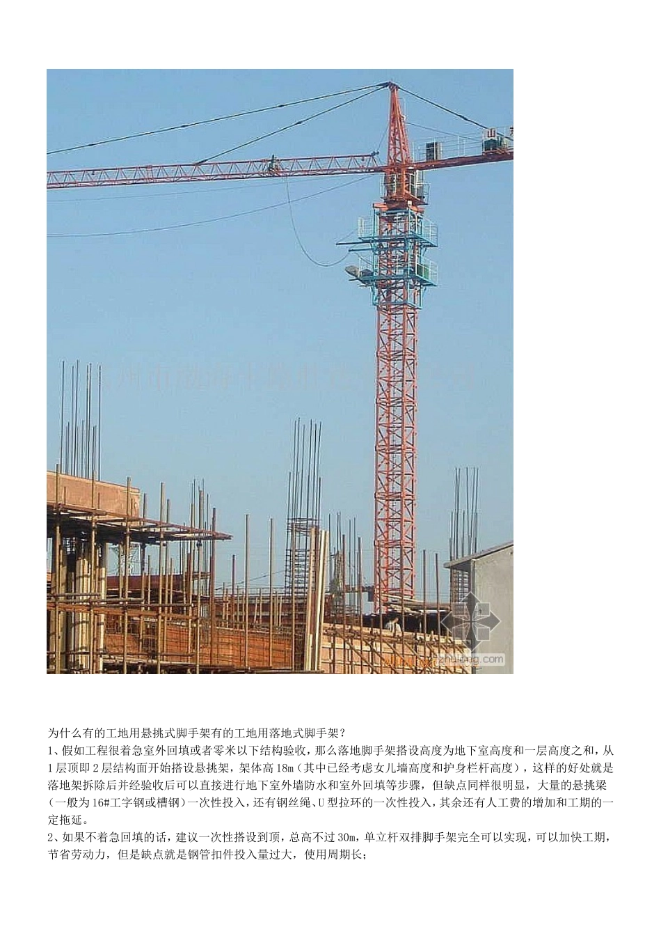 一级钢筋有没可能是带肋钢筋呢_第3页