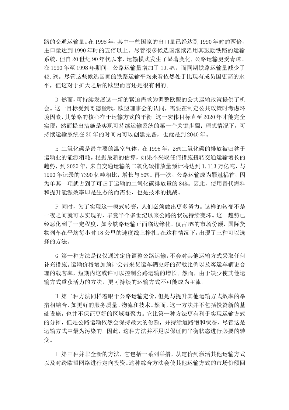 雅思10阅读-中文翻译_第3页