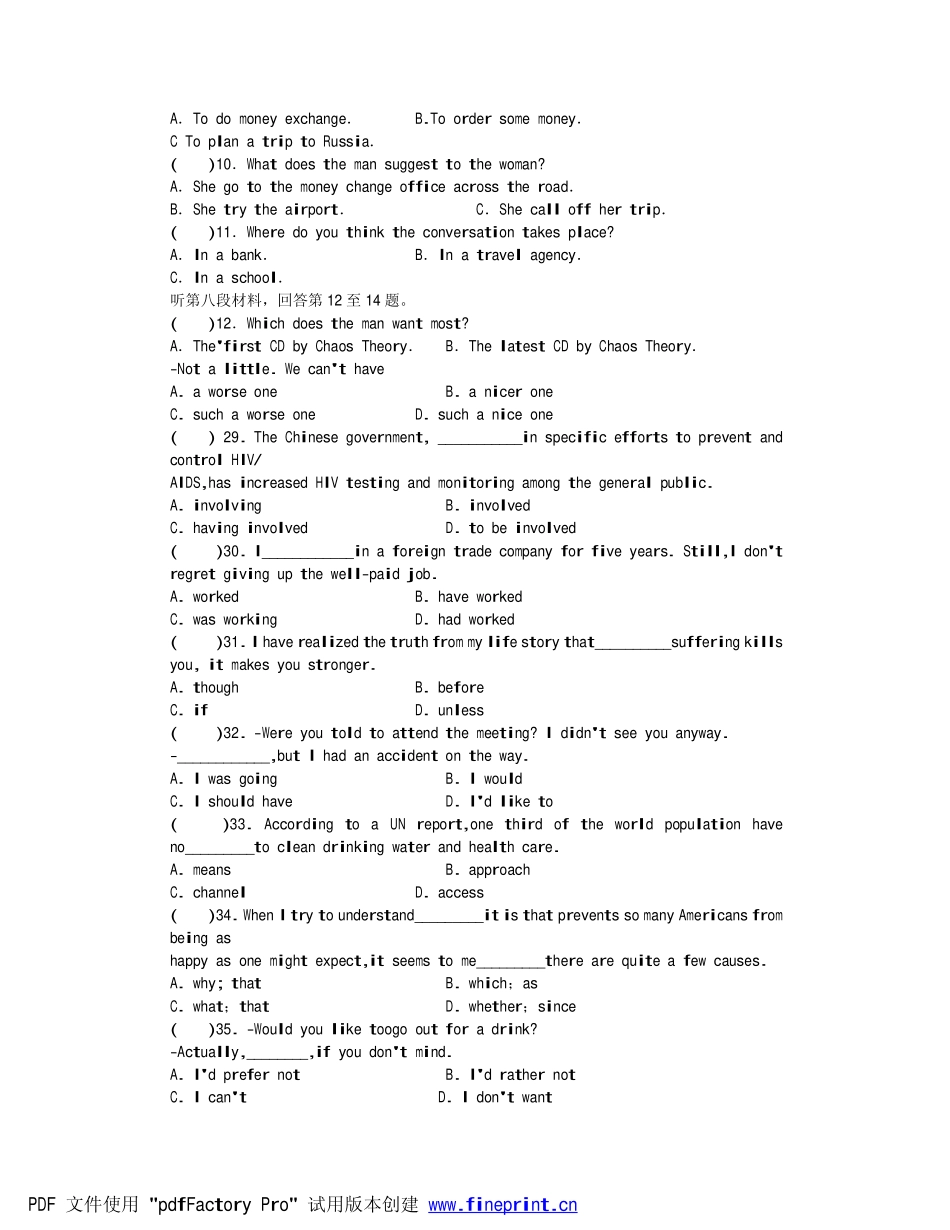 南京2007年1月质量调研高三英语试题_第2页