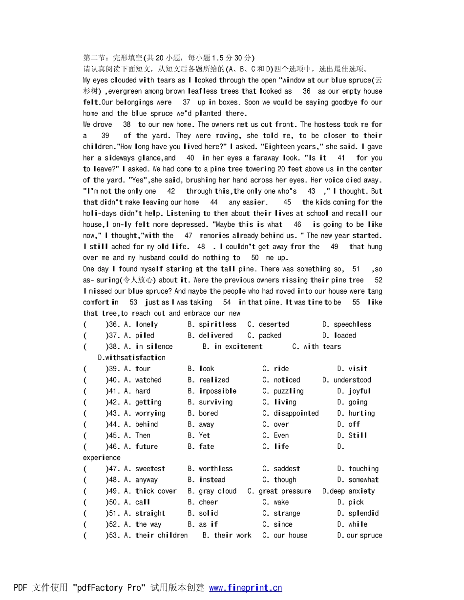 南京2007年1月质量调研高三英语试题_第3页