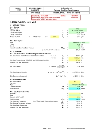 排气管压力降计算