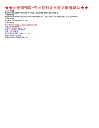 铝质软管冷挤压成形工艺及模具