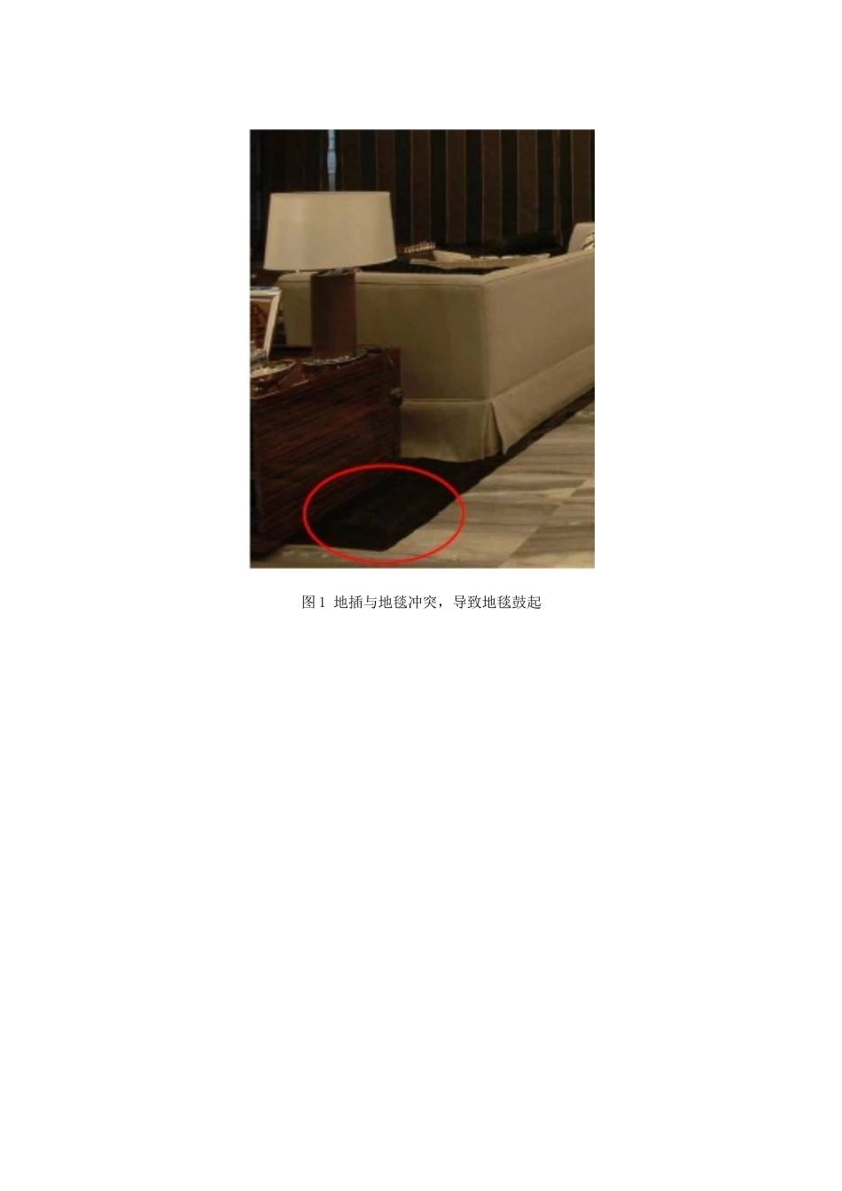 一些容易被忽略的装饰细节——地插_第2页