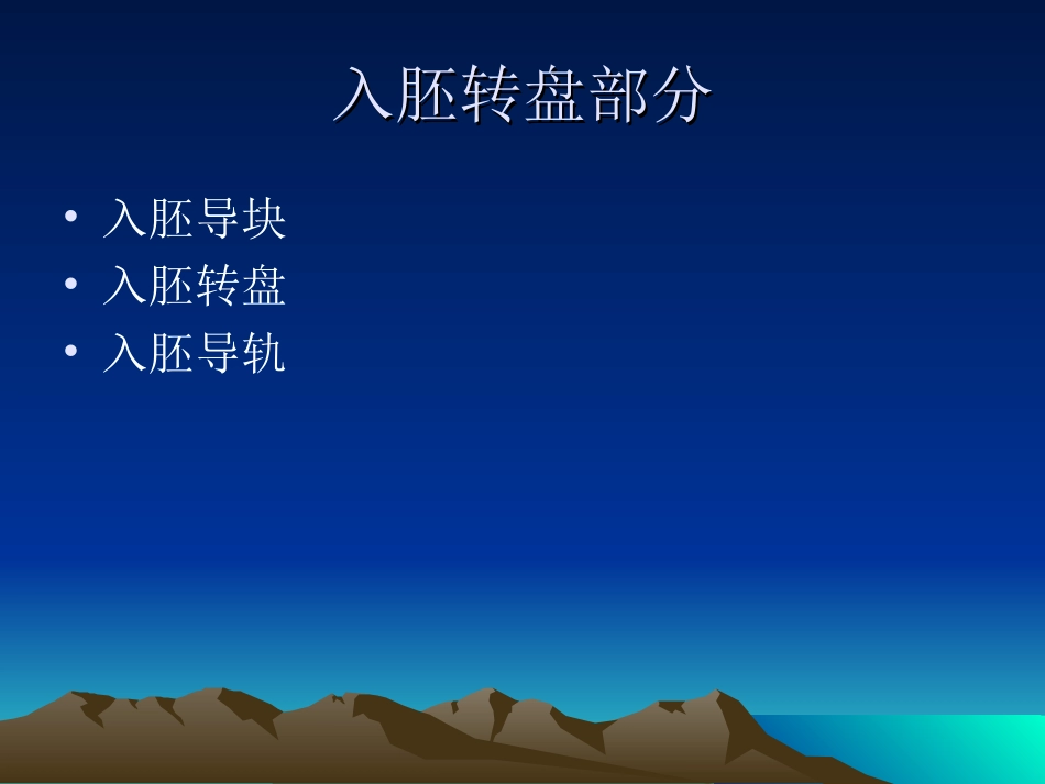 西得乐吹瓶机演示_第3页