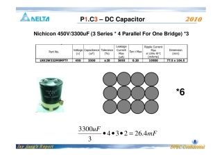 母线电容均压电阻的设计