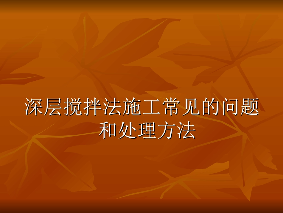 中国高铁现状及发展_第2页