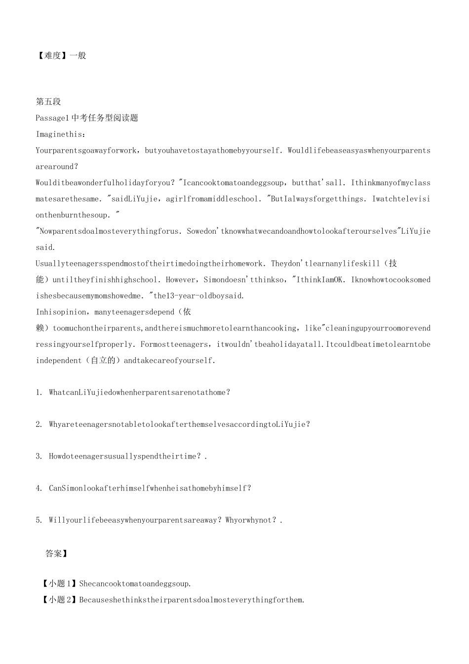 中考英语：任务型阅读(5)及答案_第2页