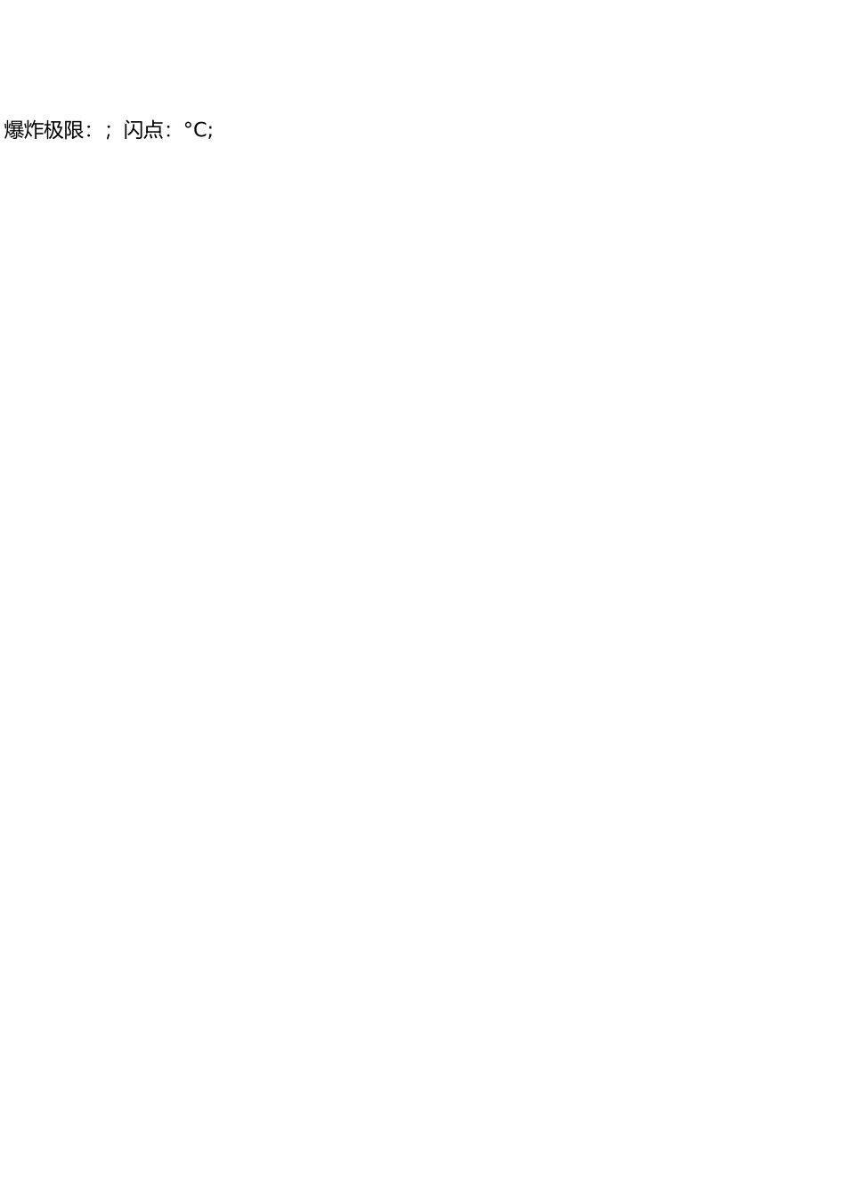 煤制甲醇工艺设计原理_第2页