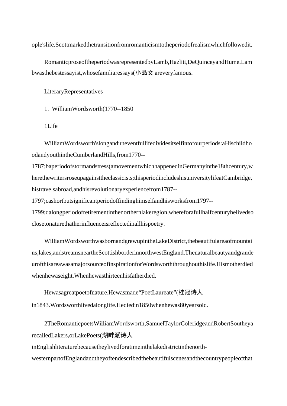 RomanticPeriod浪漫主义时期._第2页