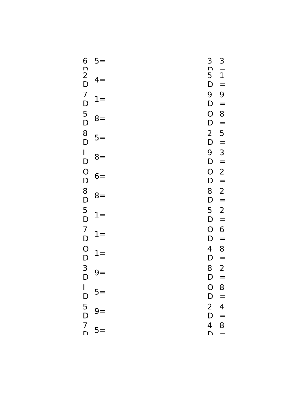 小学二年级上乘法口算天天练_第3页
