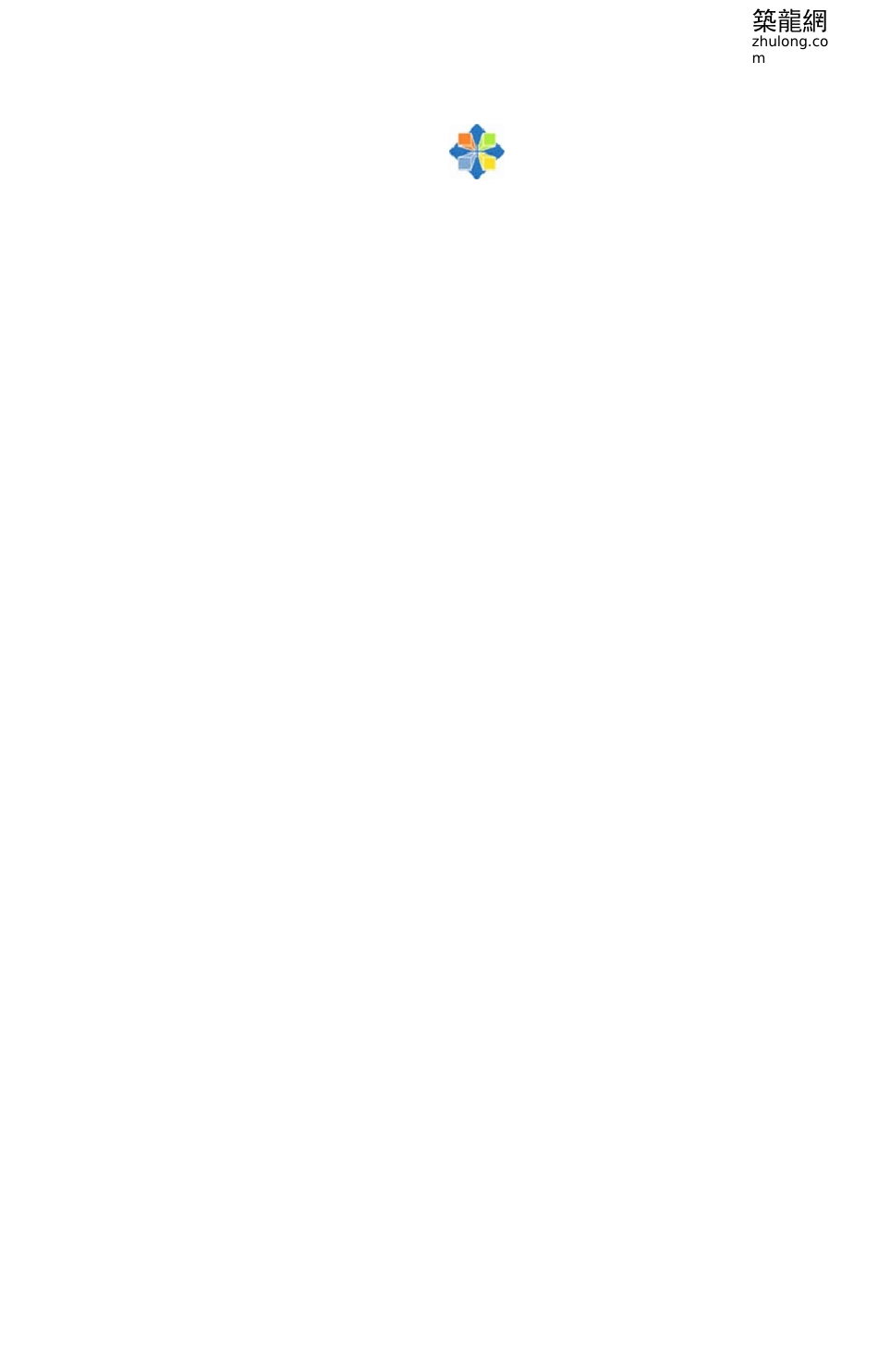 电气安装与调试方案_第2页