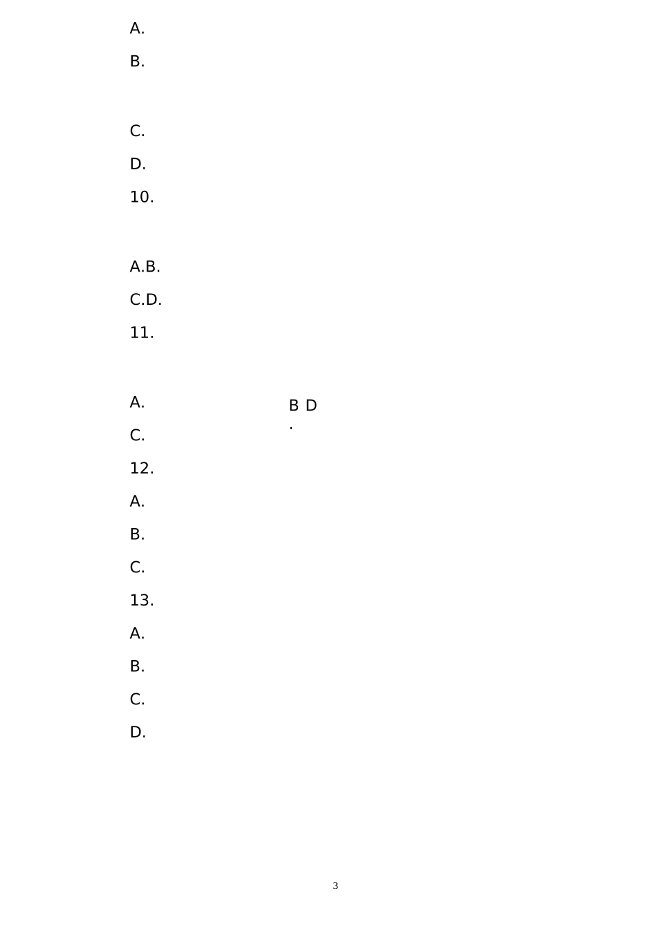 七年级思品上册期末试卷(含答案)_第3页