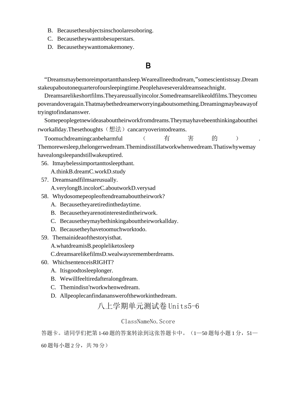 新目标八年级上册英语Units 5-6单元测试卷及答案_第3页