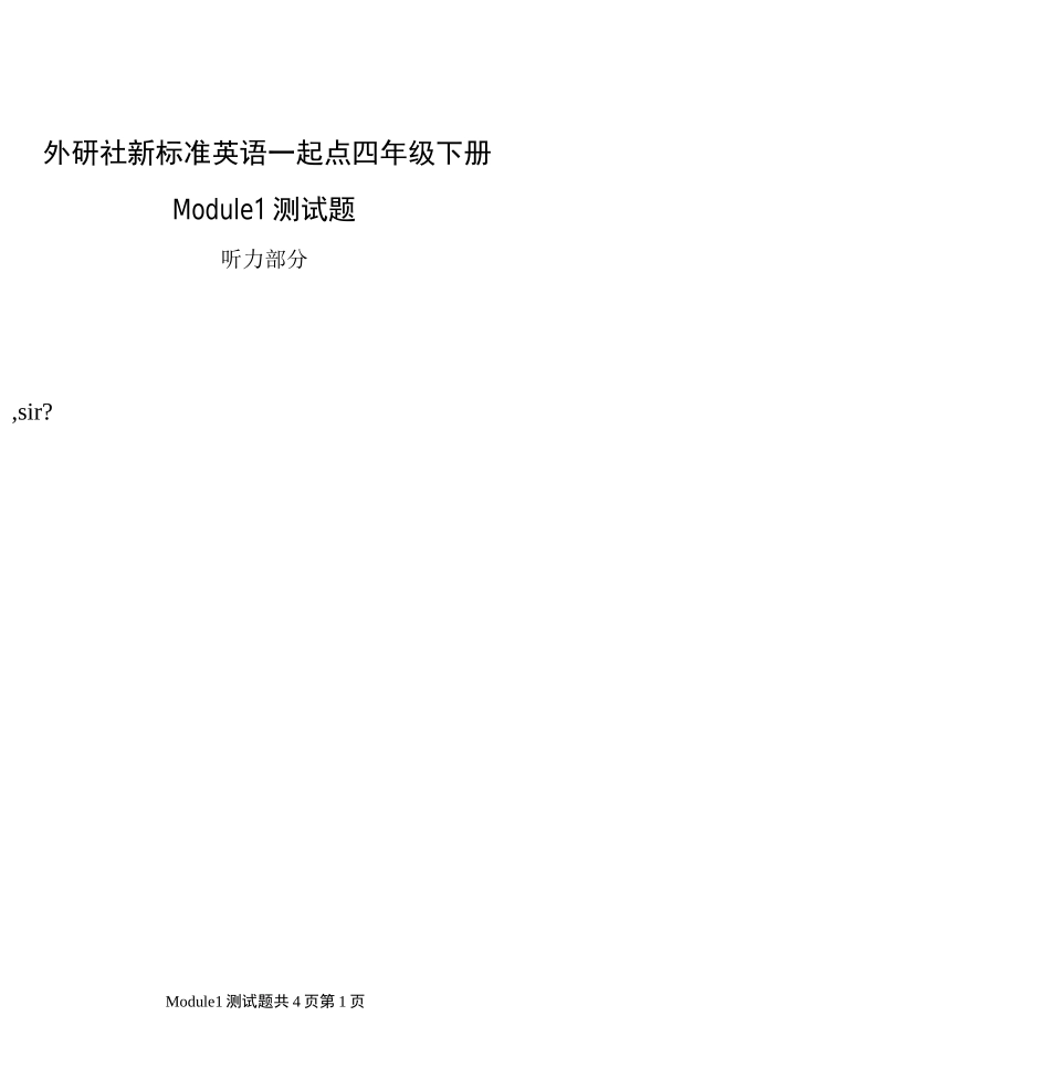 外研社新标准英语一起点四年级下册Module 1 测试题_第2页