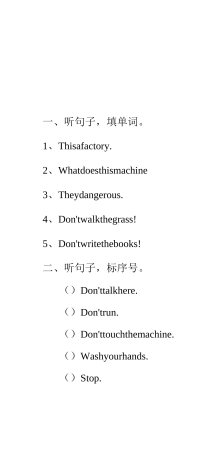 外研社新标准英语一起点四年级下册Module 1 测试题