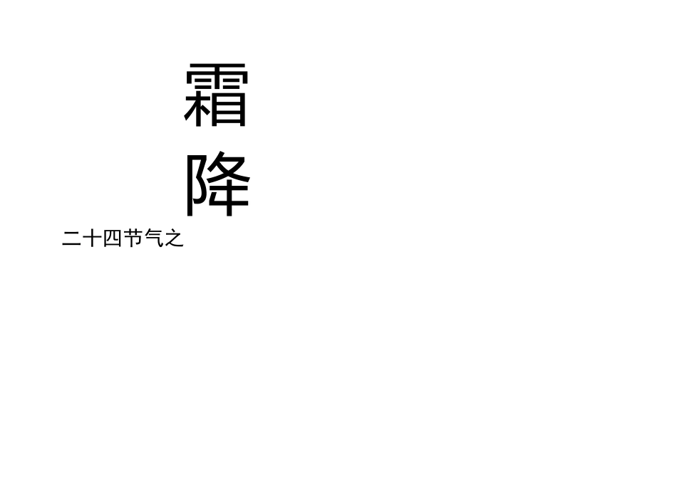 手抄报电子空白模板_第1页