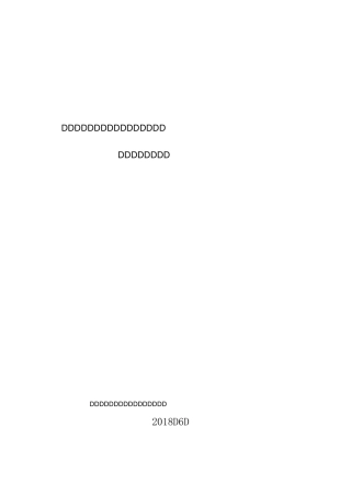 煤炭建设项目工程质量检查事项手册(机电安装)