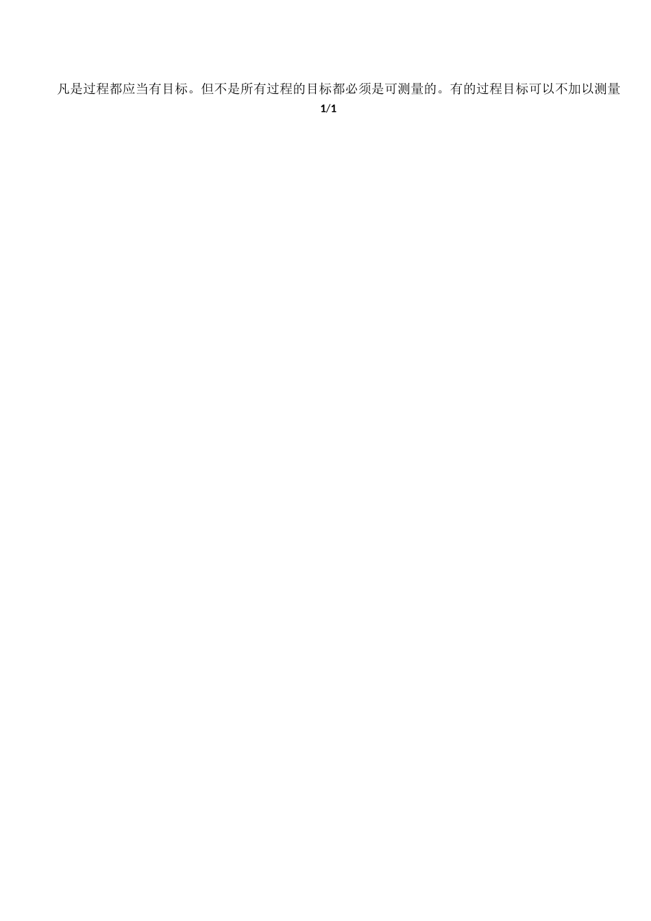 乌龟图理解与运用_第2页