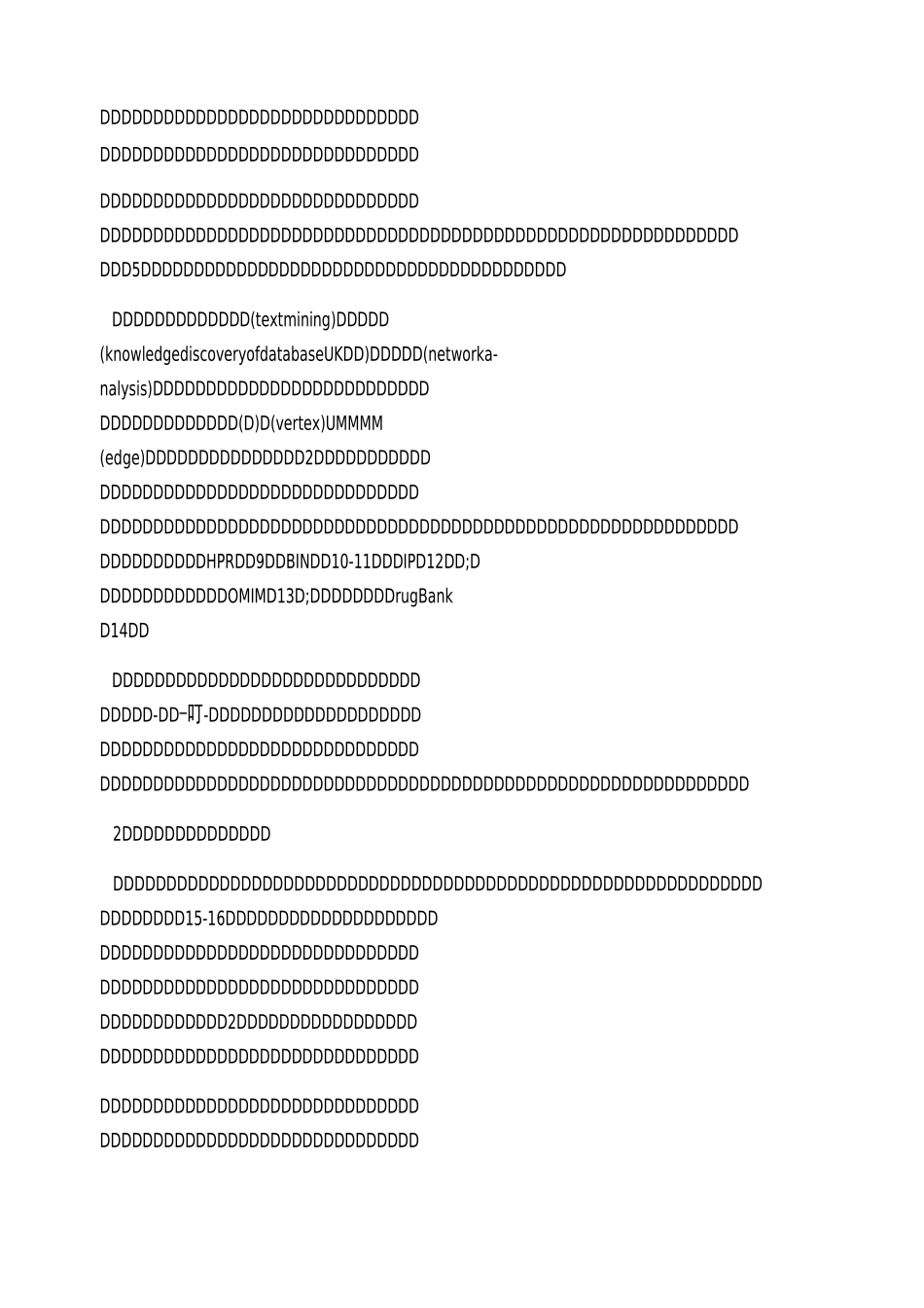 网络药理学的运用_第2页