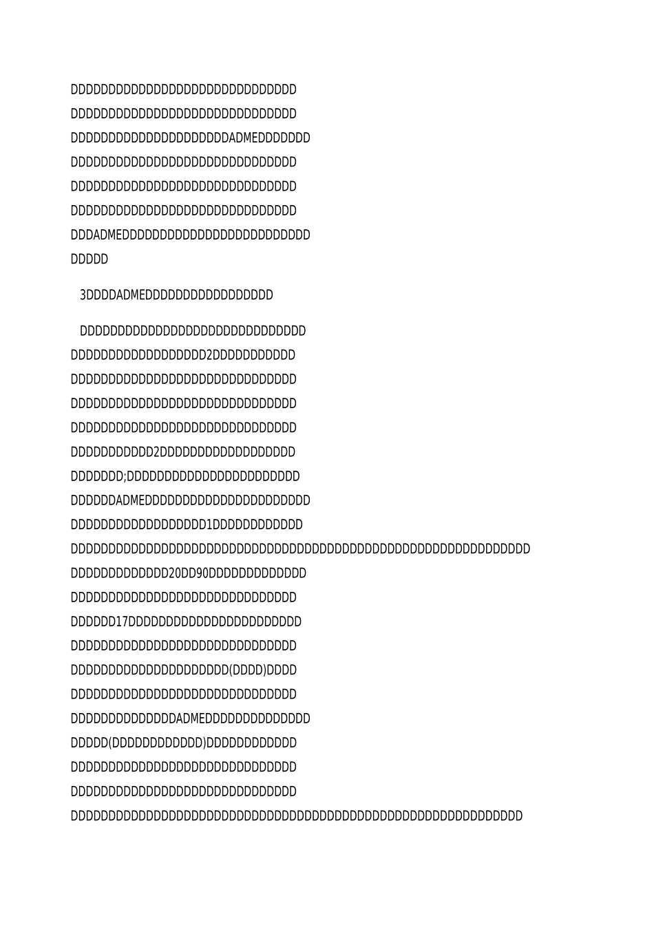 网络药理学的运用_第3页