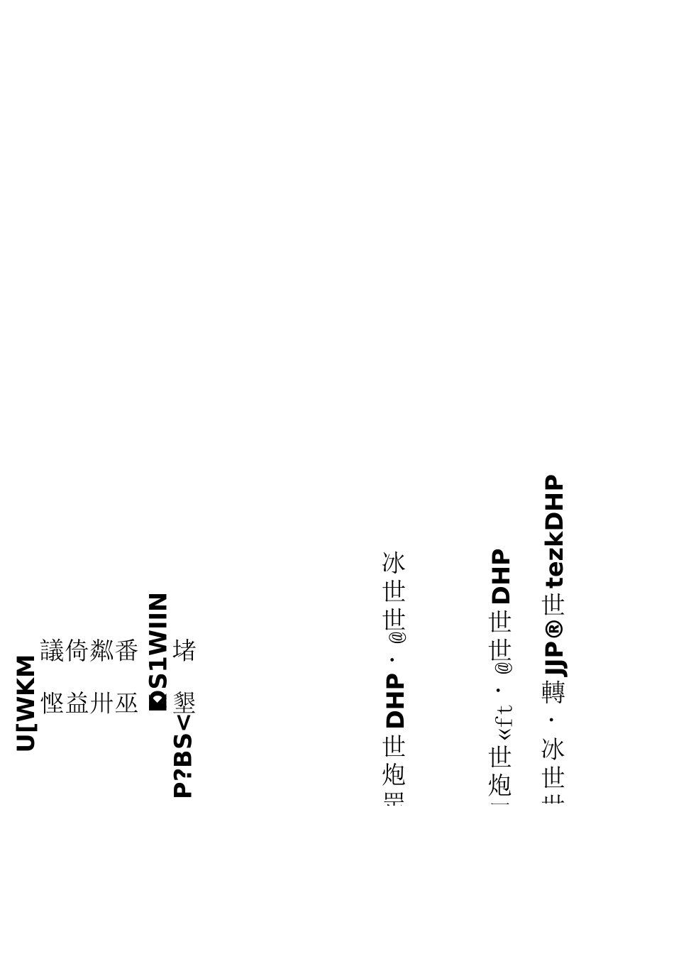 临床护理实践指南考试题04_第3页