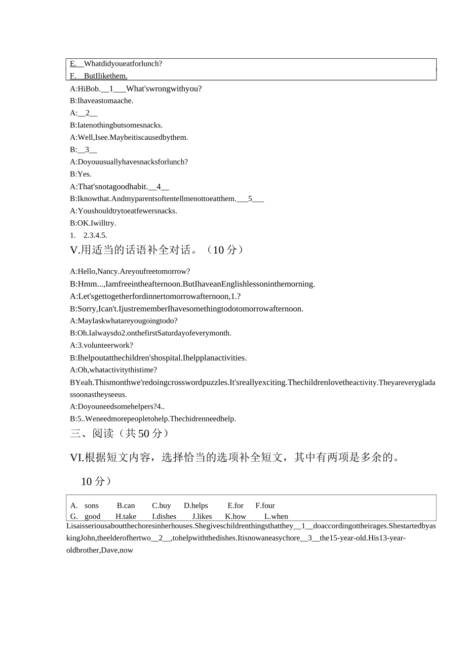 人教新目标 八年级下学期英语单元测试试题 (unit 1-3)_第2页
