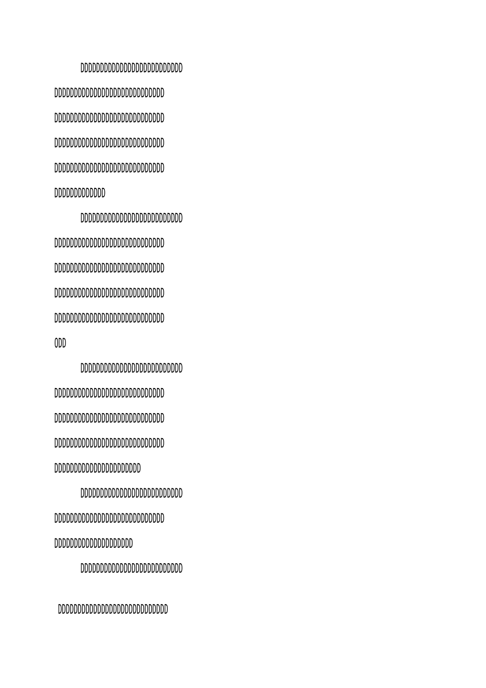 专业技术人员公需科目继续教育培训心得体会_第2页
