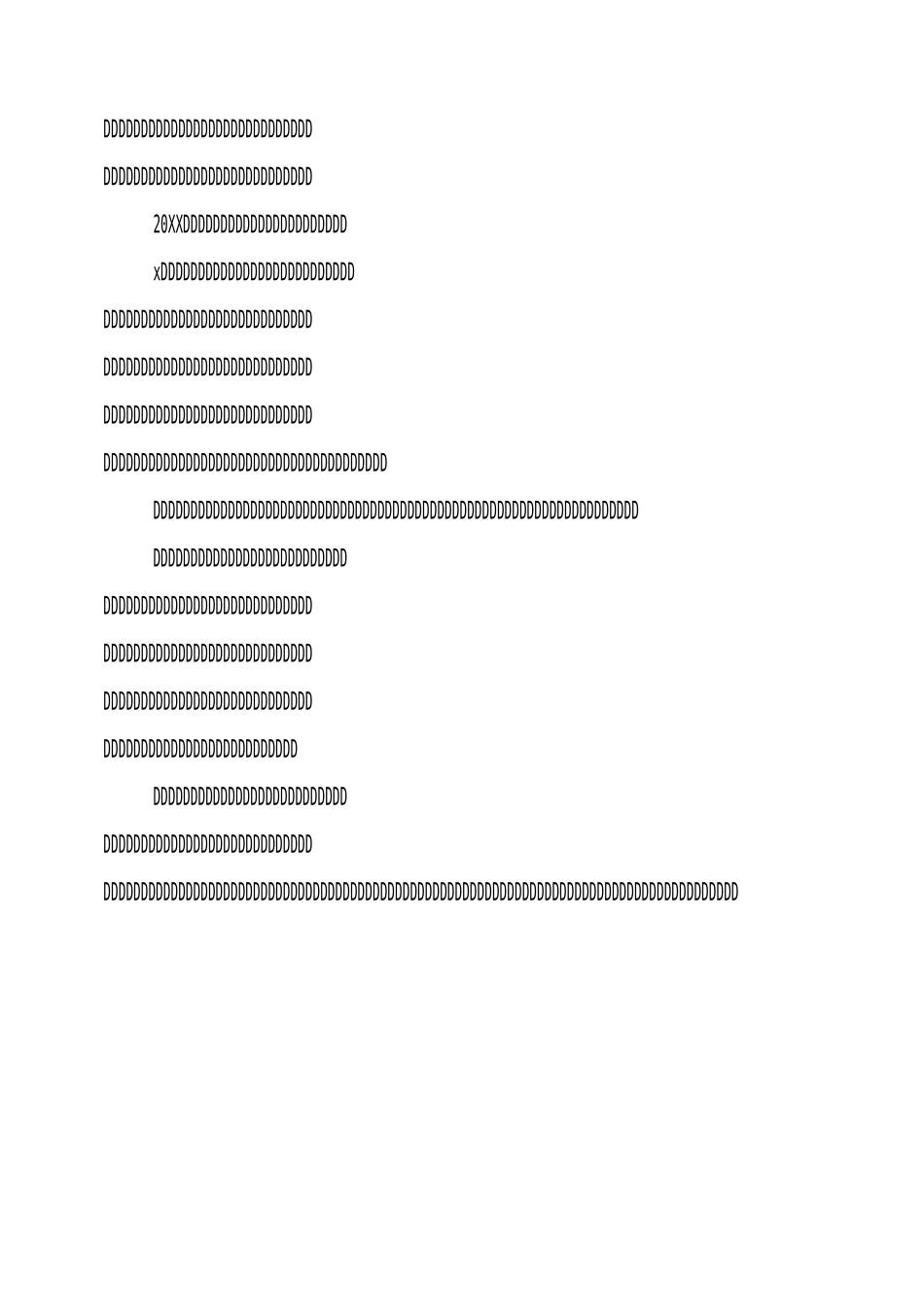 专业技术人员公需科目继续教育培训心得体会_第3页