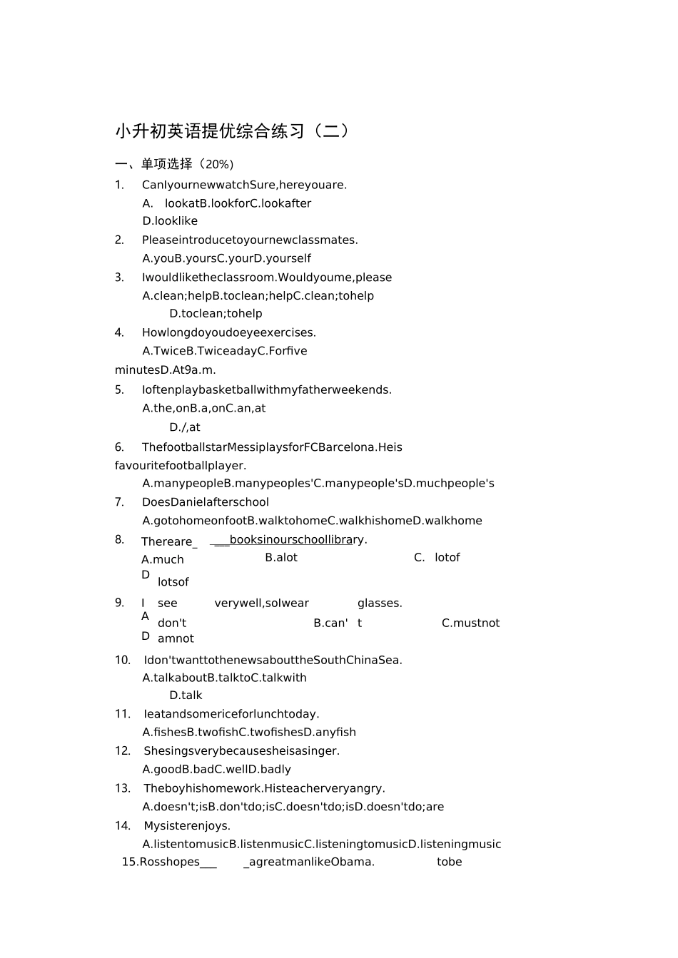小升初英语提优综合练习_第1页