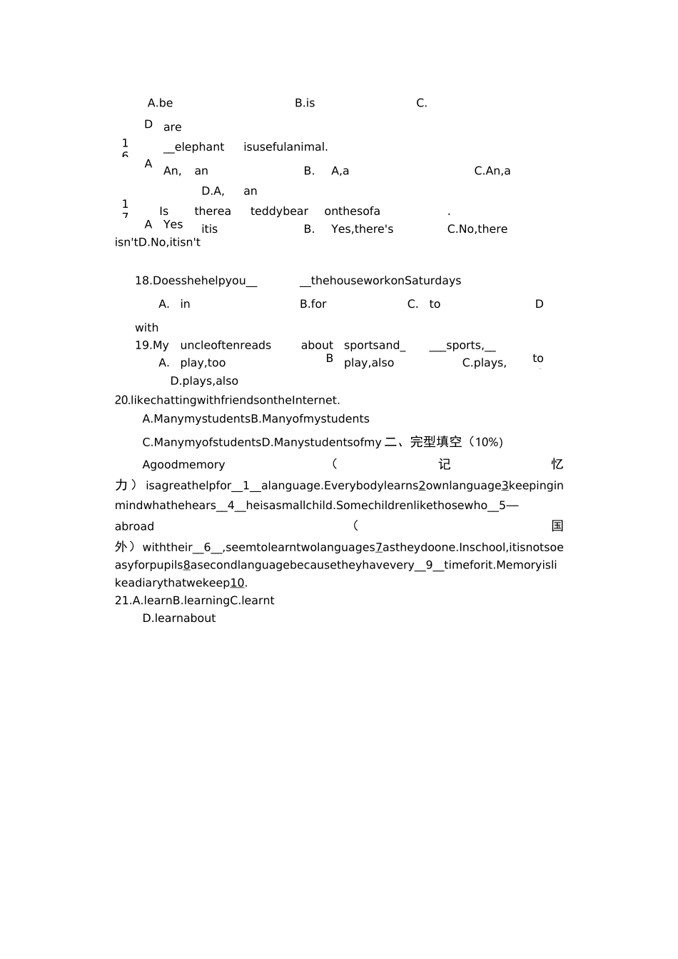 小升初英语提优综合练习_第2页