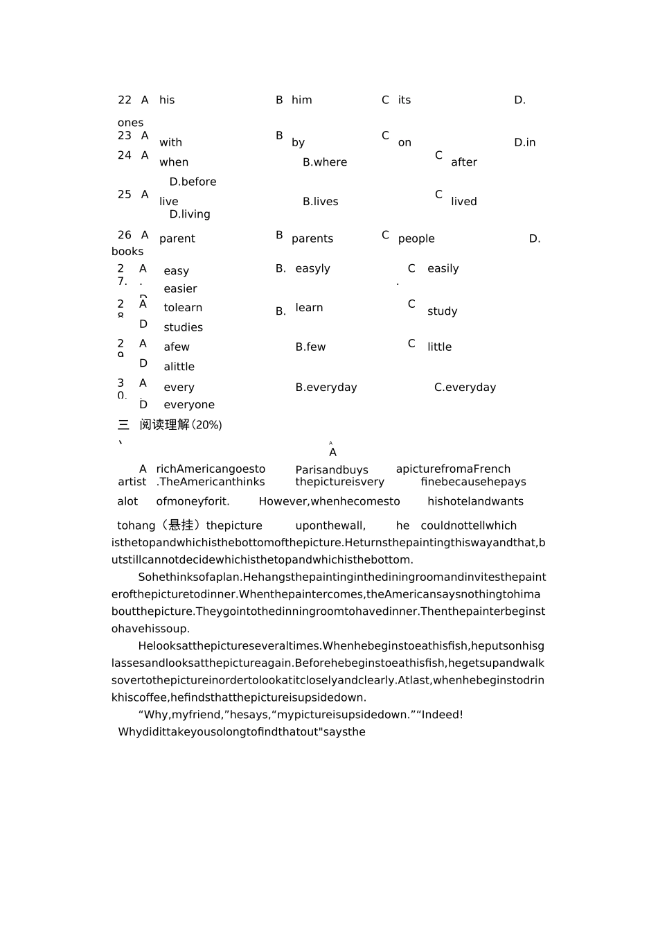 小升初英语提优综合练习_第3页