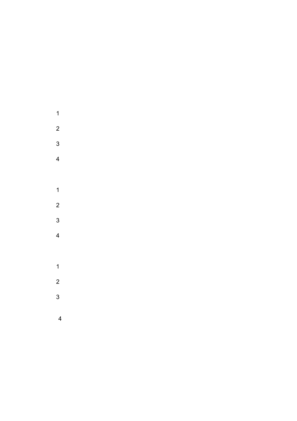 企业财务风险管理与控制_第1页