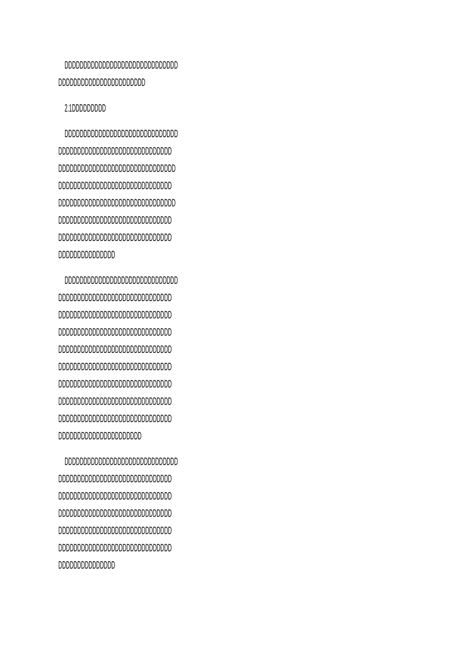 高职院校办学定位_第3页