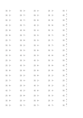小学二年级2-5乘法口算练习1000道