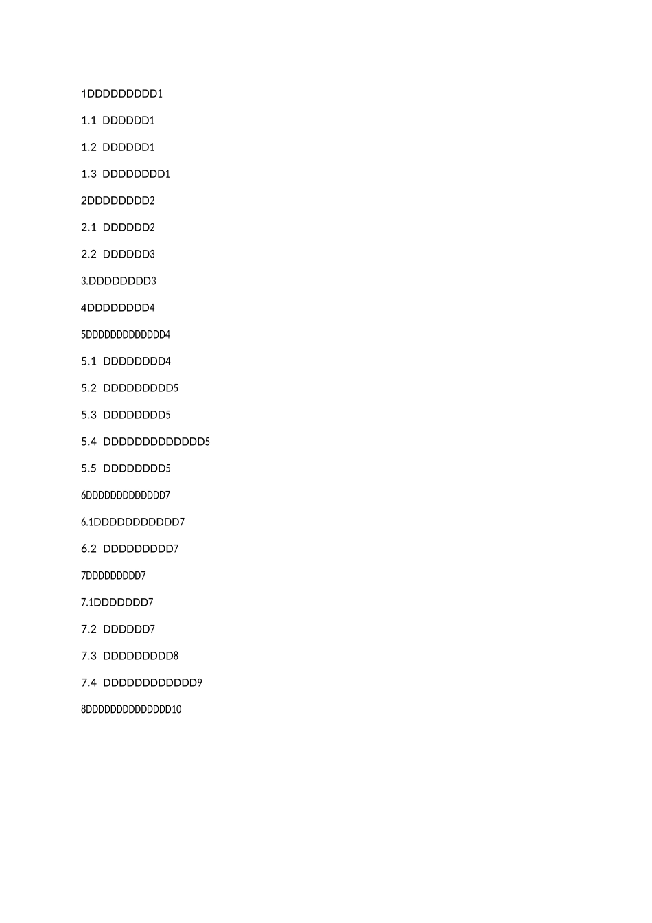 02总承包项目管理手册--项目启动管理_第2页