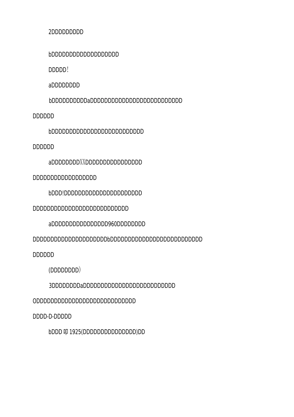 庆祝国庆主持词开场白_第2页