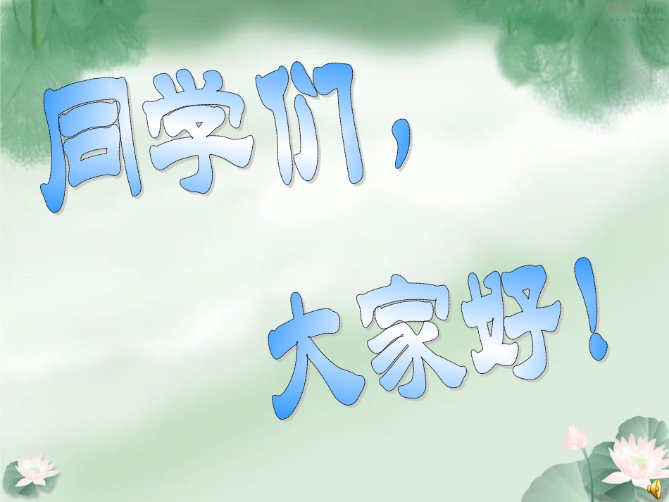 关于水的古诗_第1页