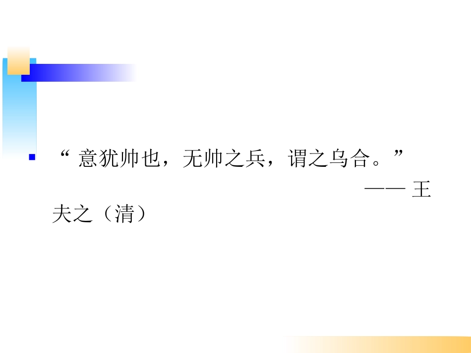 作文立意提升训练_第2页