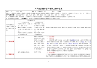 《蒙娜丽沙之约》(1)