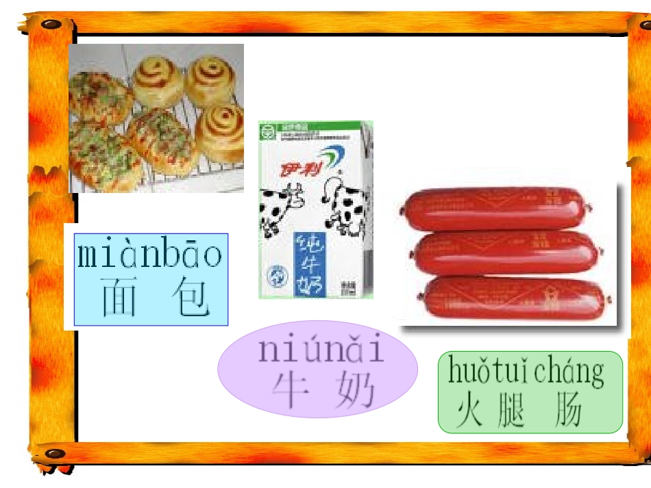 自选商场02_第2页