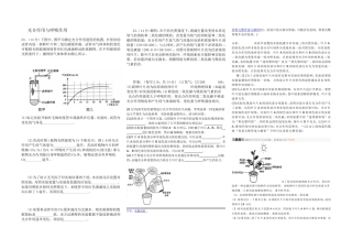 光合作用与呼吸作用