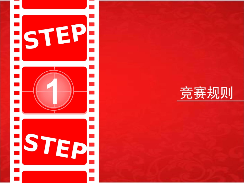 风险、第二次互动_第3页