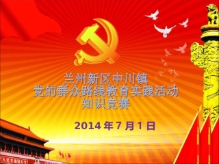 风险、第二次互动