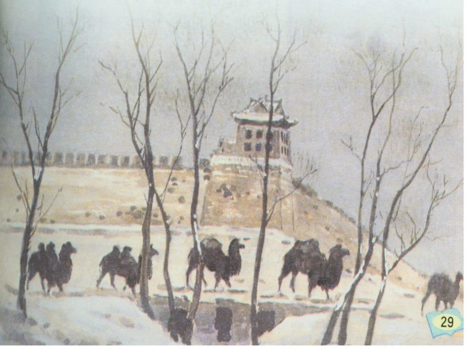 冬阳_童年_骆驼队_第2页