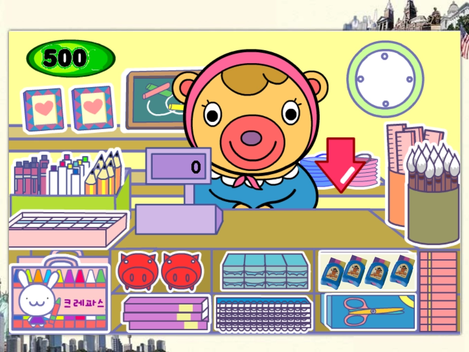 文具店PPT_第2页