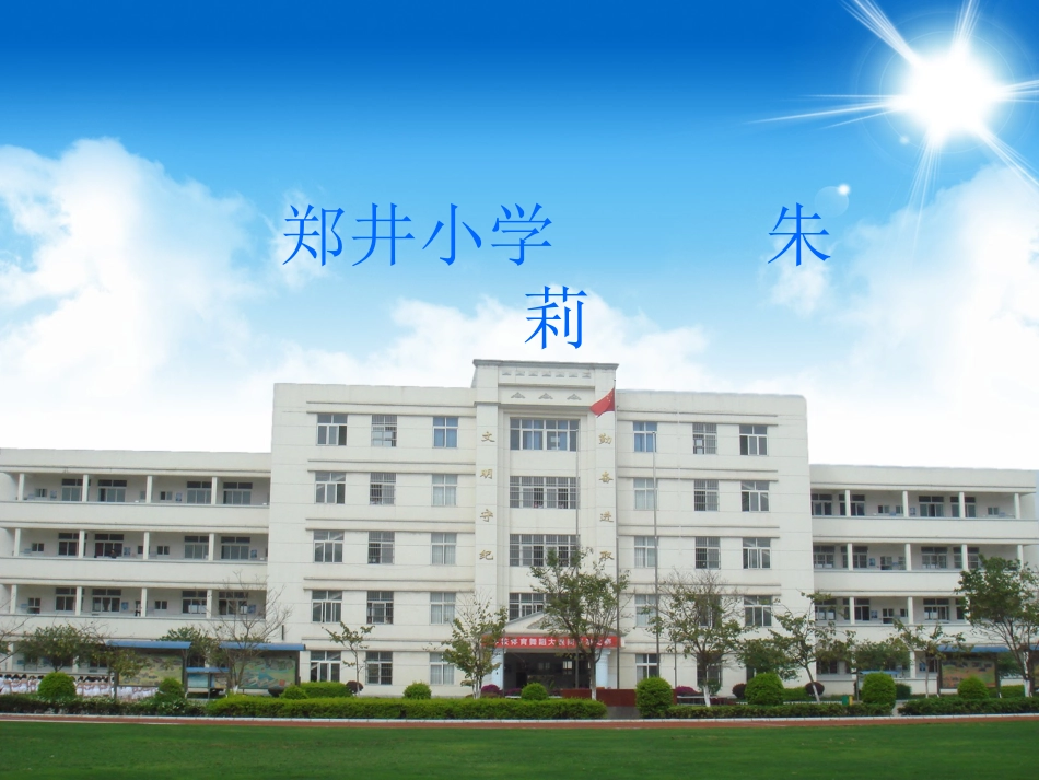 空气占据空间吗_第1页