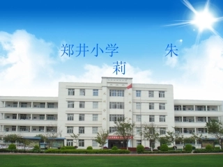 空气占据空间吗