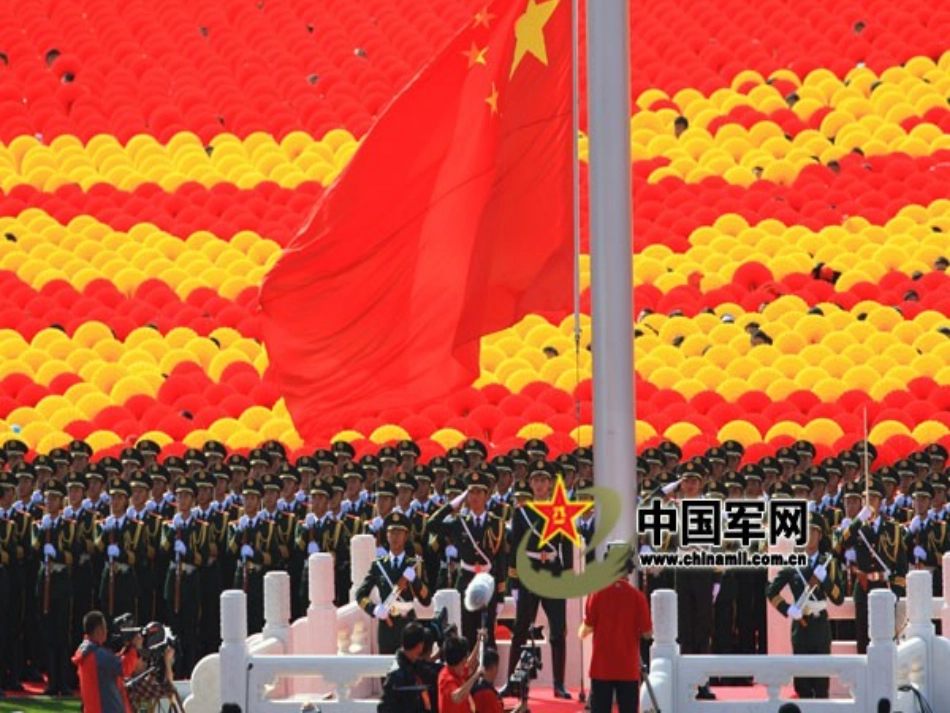 二年级上册语文《欢庆》课件_第3页