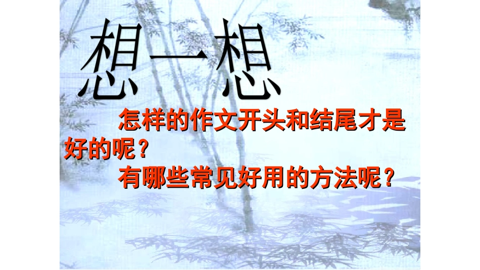 未成曲调先有情_第2页